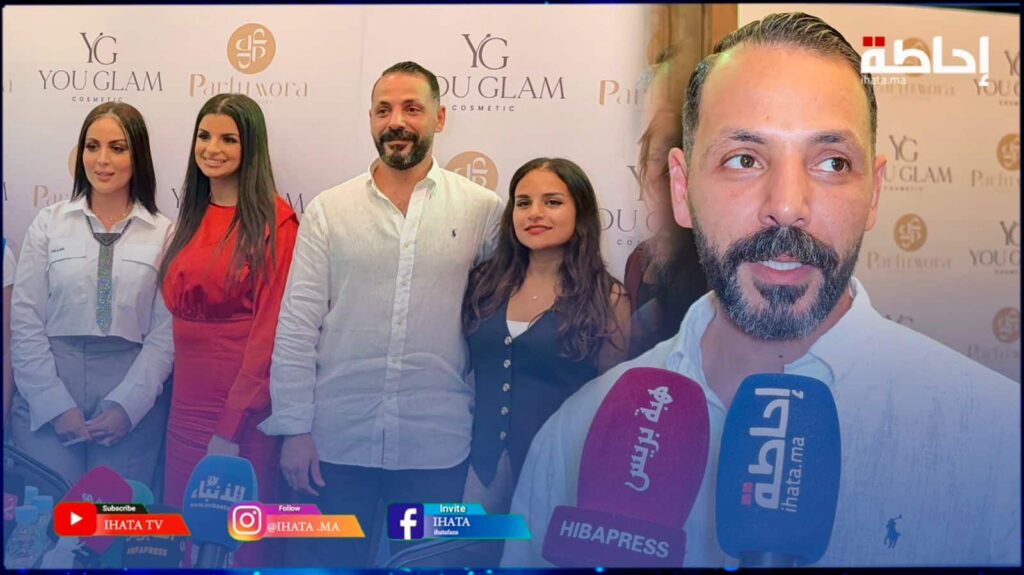 عمرو موسى يكشف قصة نجاح علامتي “Parfumora” و”You Glam” في السوق المغربي