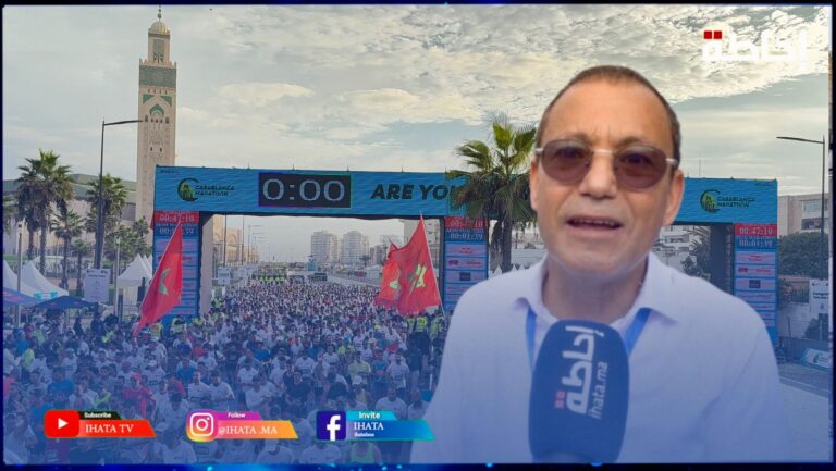 بوشتى الفاضل: ماراطون الدار البيضاء عرس رياضي بكل المقاييس