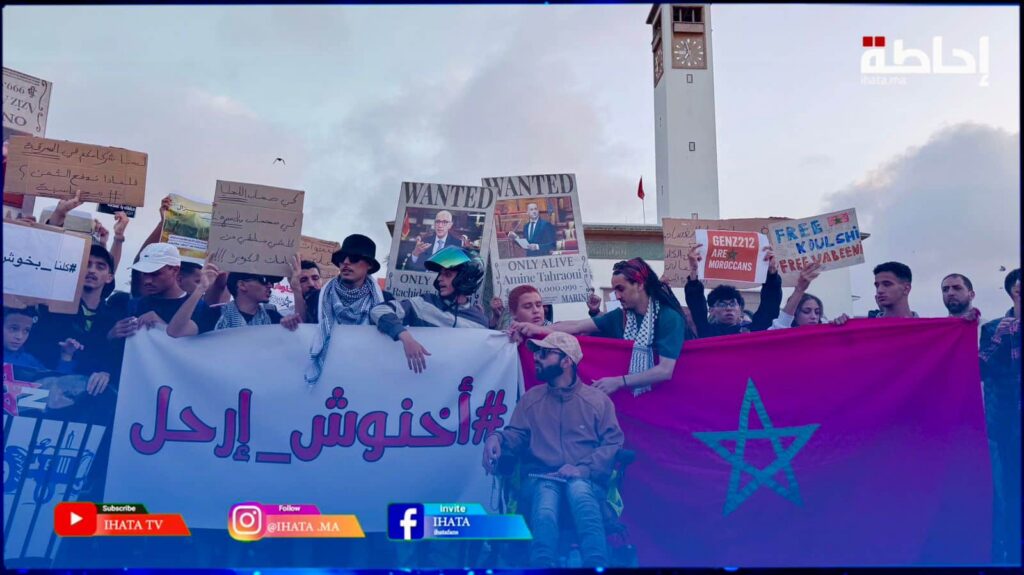 الدارالبيضاء: احتجاجات الشباب مستمرة لليوم العاشر على التوالي مطالبين بالعدالة الاجتماعية والكرامة