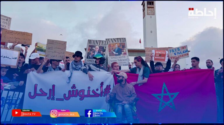 الدارالبيضاء: احتجاجات الشباب مستمرة لليوم العاشر على التوالي مطالبين بالعدالة الاجتماعية والكرامة
