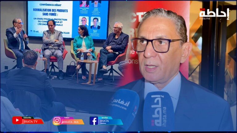 تقنين السجائر البديلة خطوة لحماية المستهلكين وضمان سلامتهم الصحية