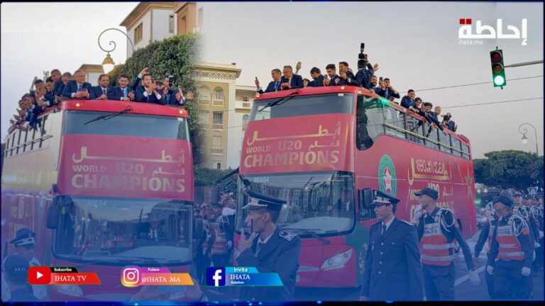 أبطال العالم في موكب المجد بالرباط وسط احتفاء شعبي كبير