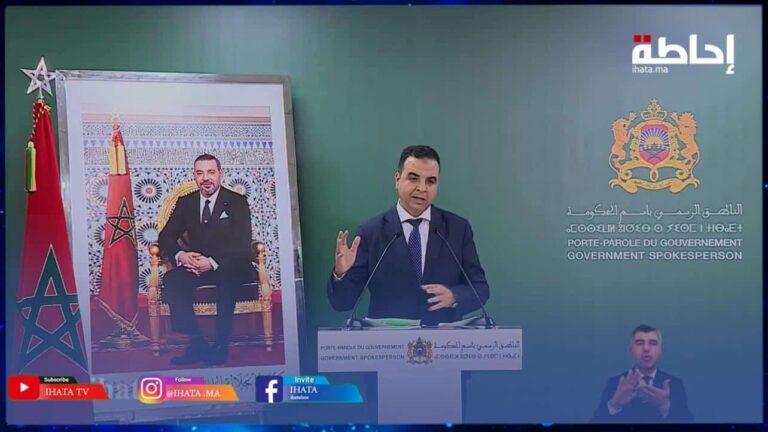 بايتاس: مباراة التعليم ستفتح 20 ألف منصب في أكبر عملية توظيف بالقطاع