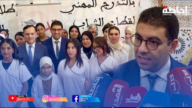 بنسعيد: برنامج تدرج فرصة للشباب لولوج سوق الشغل بكرامة