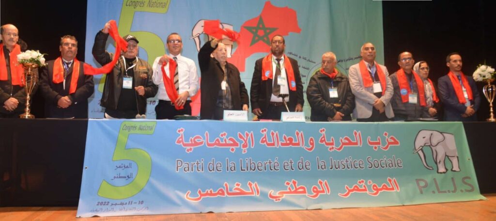 حزب الحرية والعدالة الاجتماعية