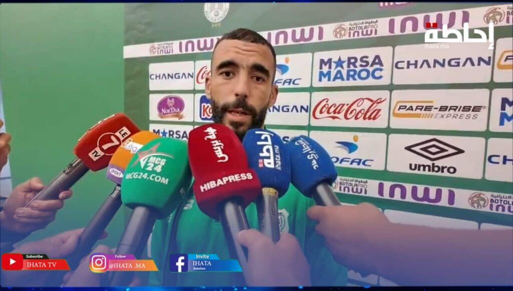أبارضي لاعب الدشيرة: مستوانا أمام الرجاء حافز كبير للبقاء في القسم الأول