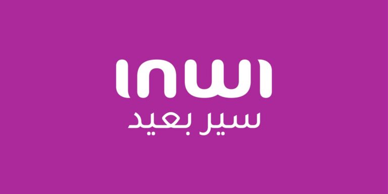 “سير بعيد”.. الشعار الجديد لإنوي يعزز التحول الرقمي الشامل بالمغرب