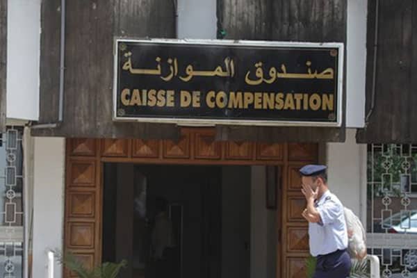 المقاصة