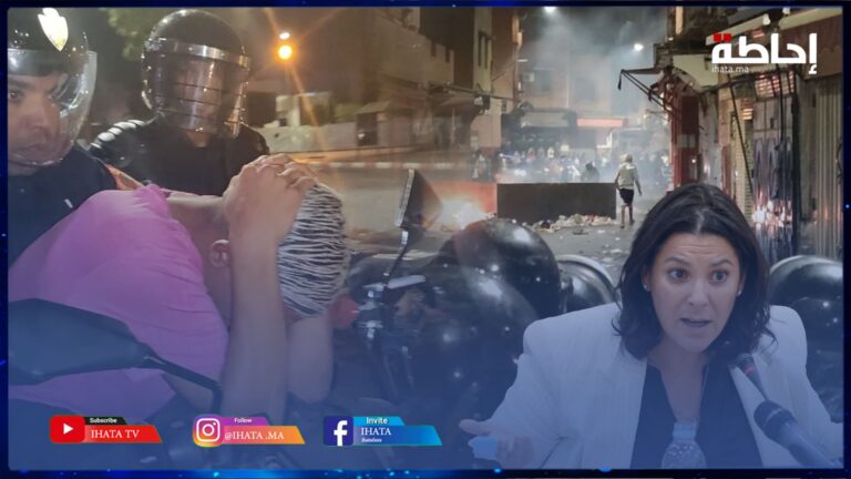 فاطمة الزهراء المنصوري تعلق على احتجاجات "جيل زد".. وهذا ما قالته عن أعمال التخريب (فيديو)