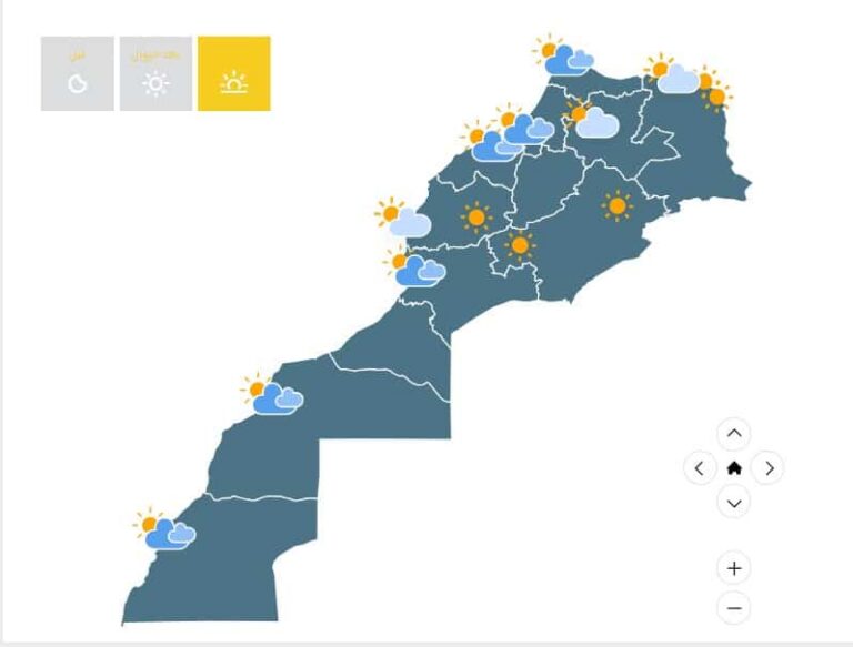 توقعات أحوال الطقس ليوم الخميس