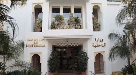 مقر وزارة الداحلية