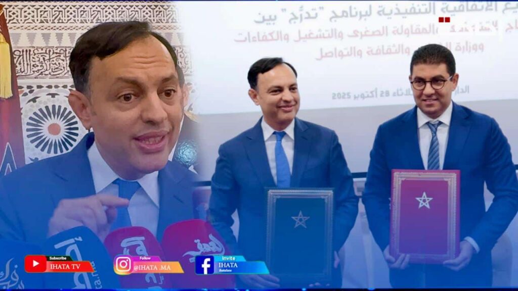 السكوري: 100 ألف شاب يستفيدون من برنامج “تدرّج” وفرص عمل حقيقية في الأفق