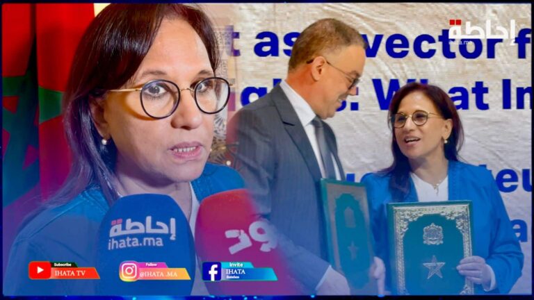 مؤسسة المغرب 2030 والـ"CNDH" يطلقان شراكة لتعزيز الرياضة وحقوق الإنسان