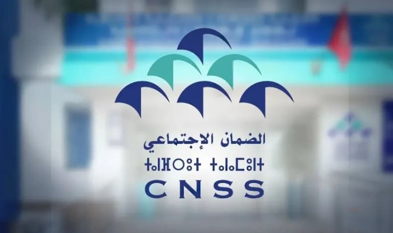 الصندوق الوطني للضمان الاجتماعي (cnss)