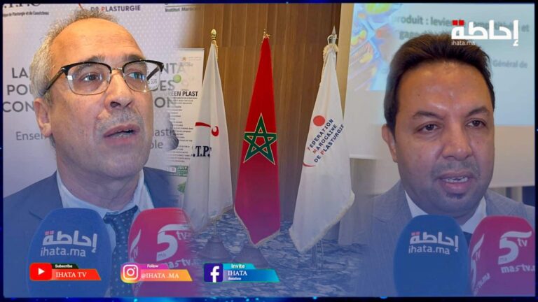 علامة جديدة لضمان سلامة التغليف الغذائي في المغرب (فيديو)