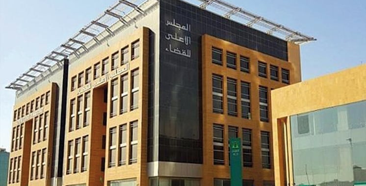 المجلس الأعلى للسلطة القضائية