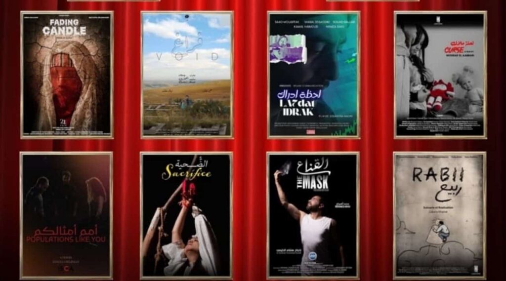 تعرف على البرنامج العام لمهرجان سيدي قاسم للفيلم المغربي القصير