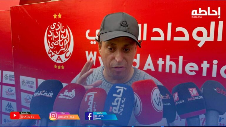 هلال الطير: الوداد دخلت المباراة فائزة واللوم يقع علينا