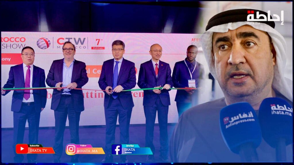 انطلاق فعاليات معرض الشركات الصينية المنظم بالدار البيضاء (فيديو)