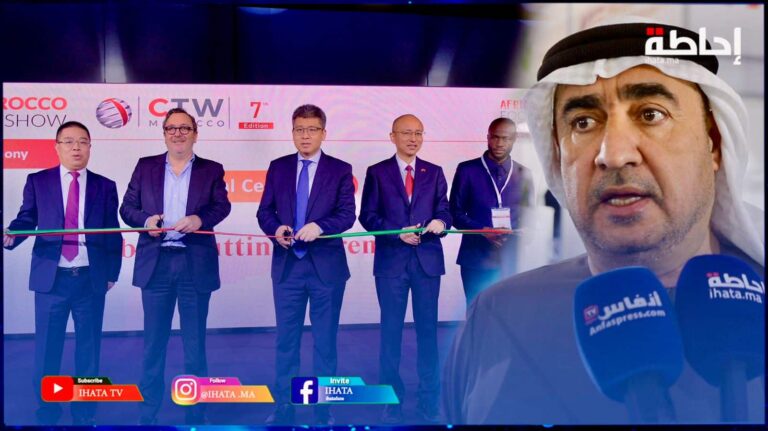 انطلاق فعاليات معرض الشركات الصينية المنظم بالدار البيضاء (فيديو)