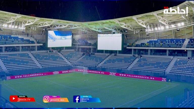 ملعب المدينة بالرباط في حلة عالمية