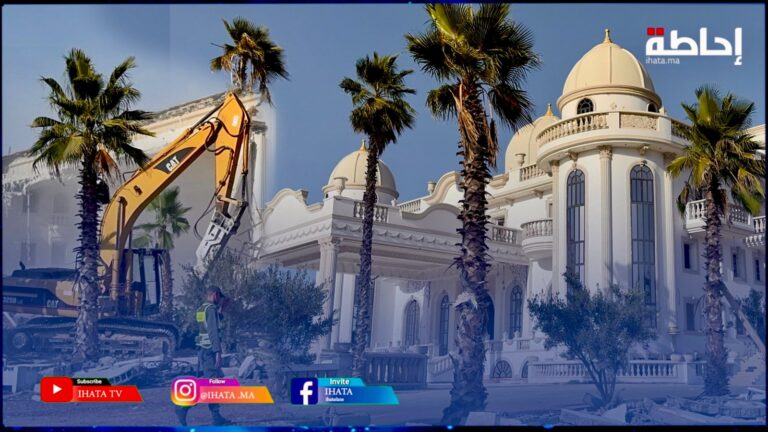 السلطات تهدم مشروع “قصر الضيافة” ببوسكورة