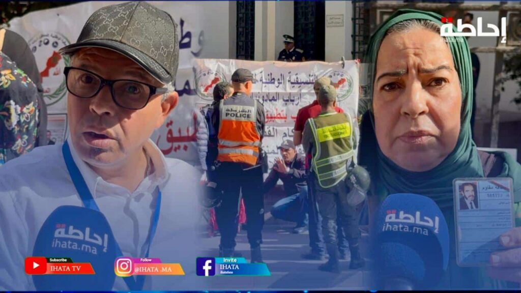 أرباب المأذونيات من أبناء المقاومين والمعاقين يطالبون بإنصاف ملكي بالدارالبيضاء