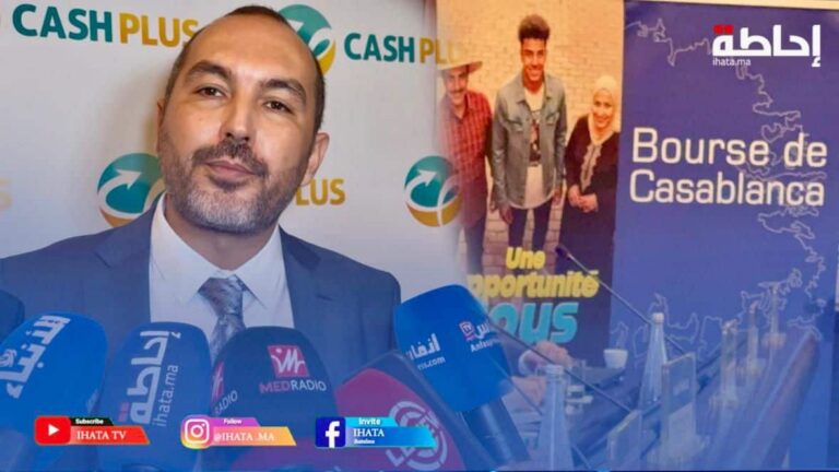 شركة كاش بلوس تدخل البورصة المغربية باستثمار 750 مليون درهم