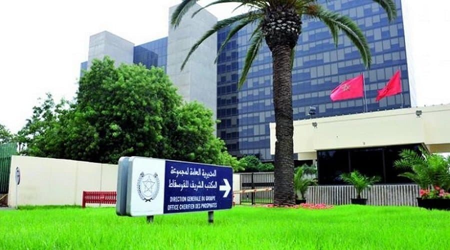 المكتب الشريف للفوسفاط