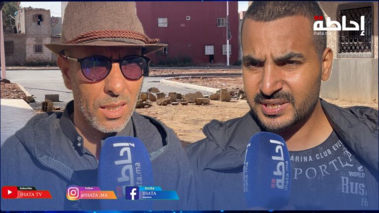 ارتسامات الجمهور البيضاوي حول نتيجة مباراة المغرب تنزانيا