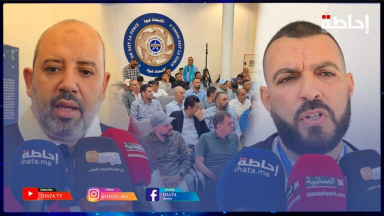 لقاء وطني لمهنيي كراء السيارات بالمغرب لبحث مشروع قانون يؤطر القطاع