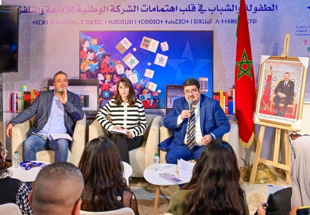 الشركة الوطنية للإذاعة والتلفزة تستعرض تجربة SNRTnews في اعتماد الذكاء الاصطناعي