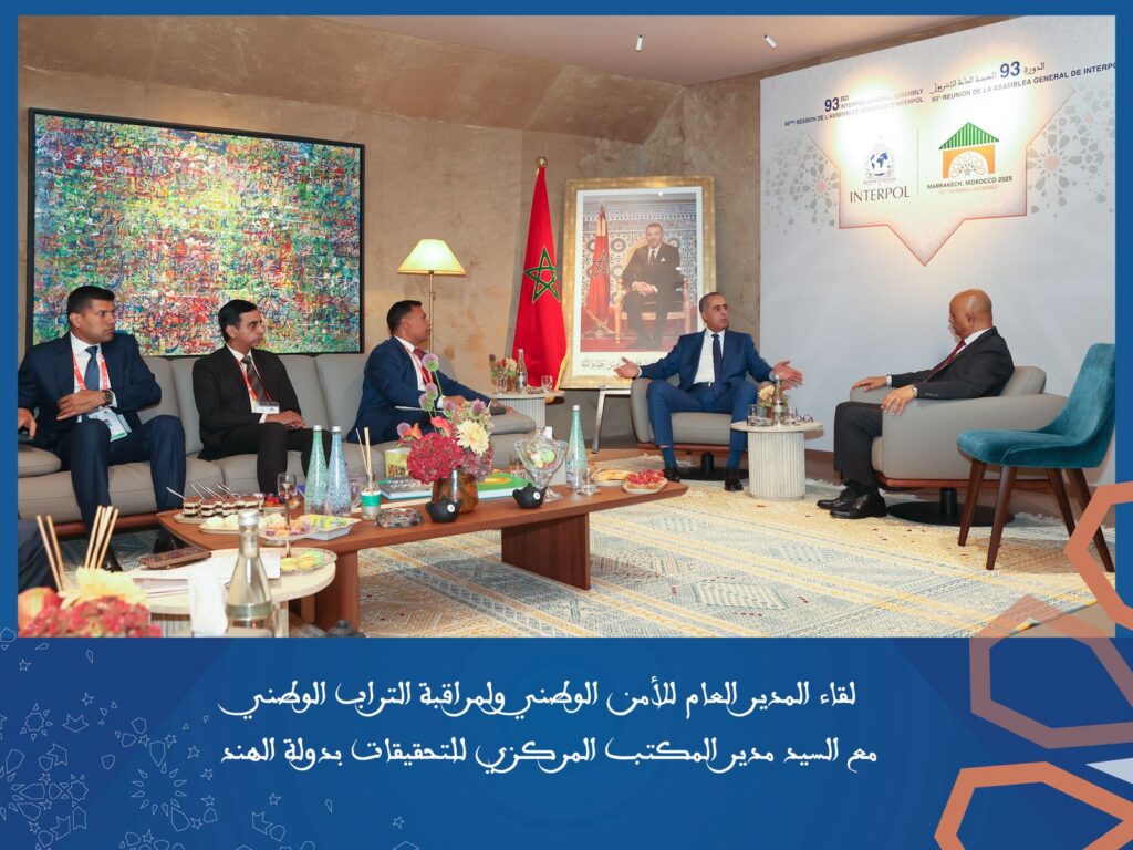 المدير العام للأمن الوطني