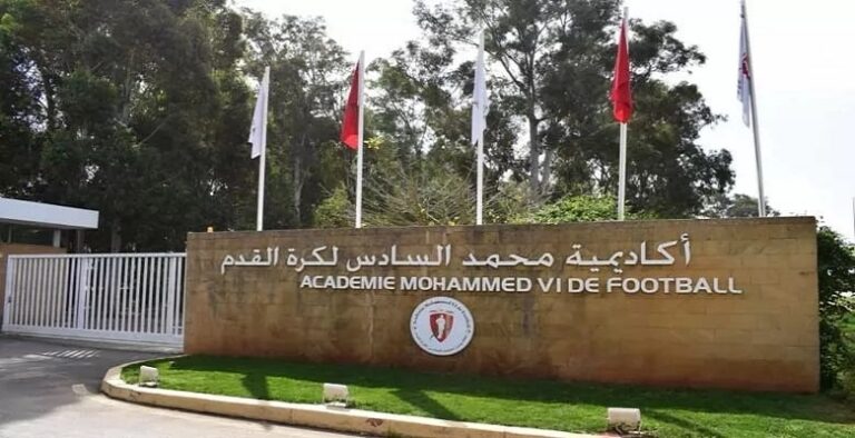 أكاديمية محمد السادس
