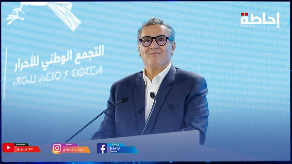 أخنوش: الرباط نموذج المغرب المتحول والحياة الكريمة للمواطنين