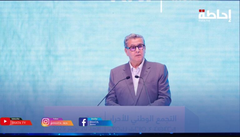 أخنوش: إنتاج الزيتون يتجاوز 2 مليون طن و90% من الفلاحين الصغار يستفيدون من الدعم