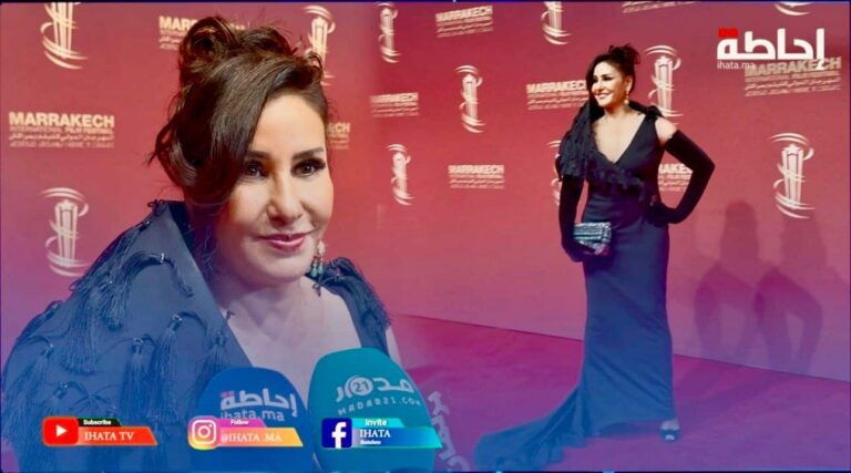 الخمليشي تعبر عن فخرها بالتنظيم الراقي لمهرجان مراكش الدولي للفيلم وتخطف الأنظار بإطلالتها على السجادة الحمراء