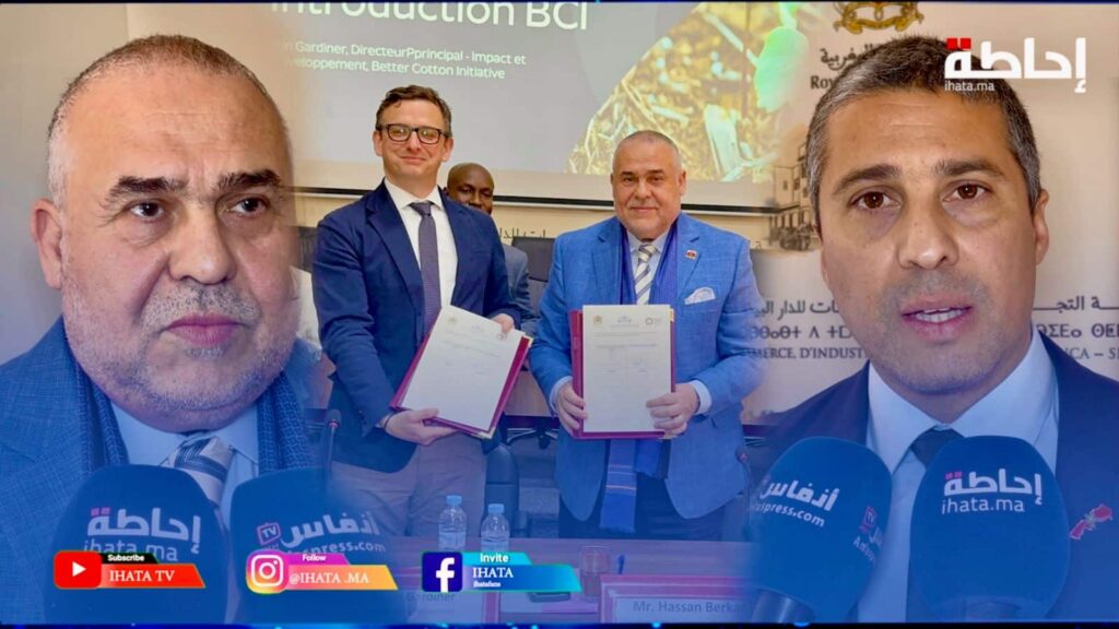 توقيع اتفاقية شراكة وتعاون بين غرفة التجارة والصناعة والخدمات والفيدرالية المغربية للامتياز التجاري (فيديو)