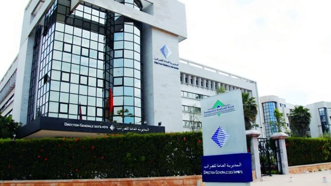 الرسوم شبه الضريبية المخصصة المؤسسات والمقاولات العمومية المداخيل الجبائية