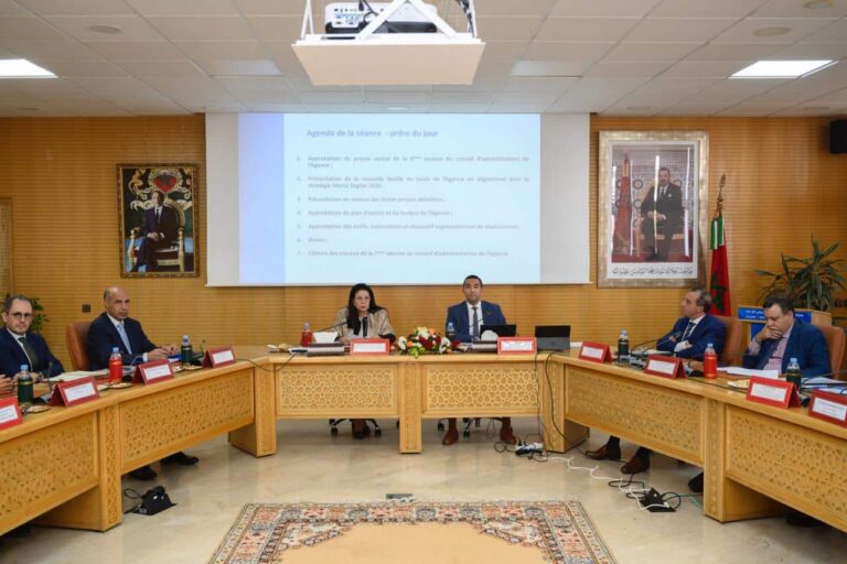 أمل الفلاح السغروشني ترأس الدورة السابعة لمجلس إدارة وكالة التنمية الرقمية وتعتمد خارطة الطريق الجديدة