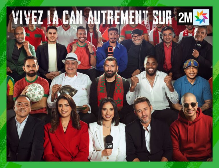 2M تكشف عن برمجة استثنائية لمواكبة كأس أمم إفريقيا المغرب 2025