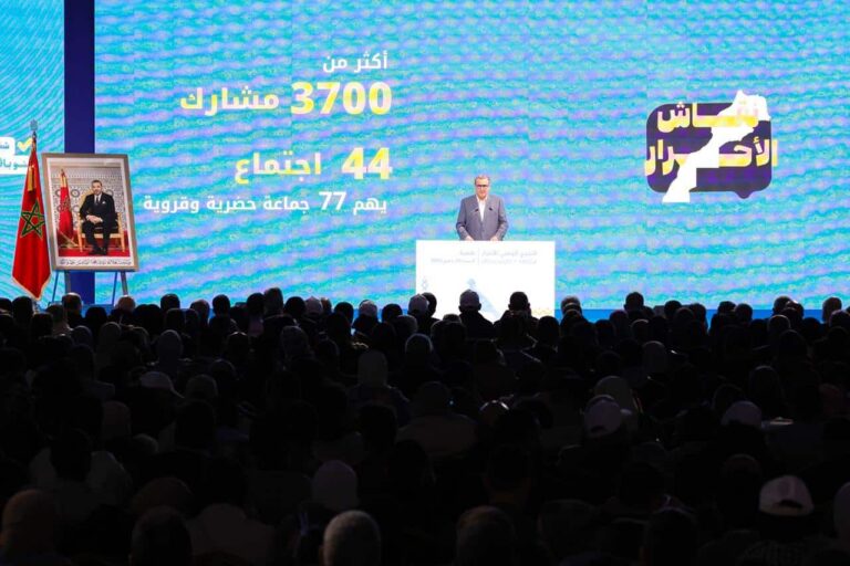 أخنوش يعلن الانتقال إلى “مسار المستقبل” برؤية تشاركية من انتظارات المواطنين