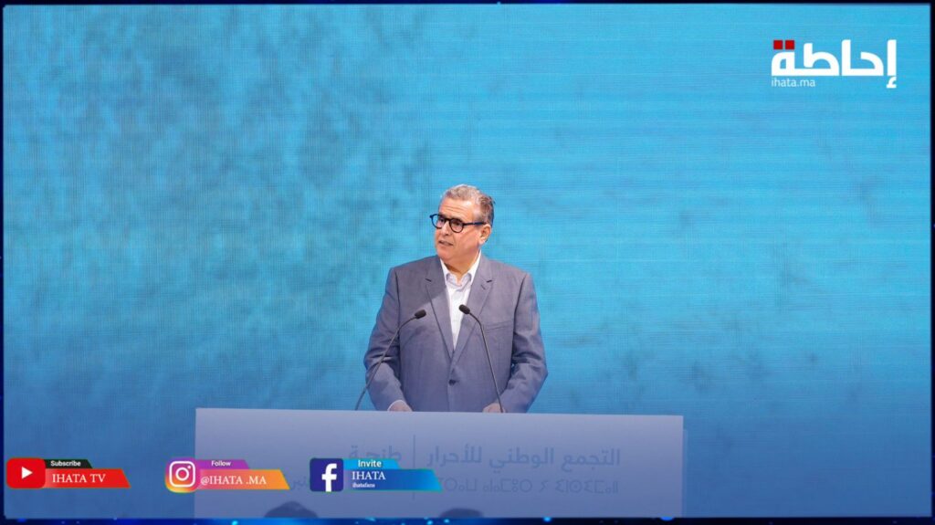 أخنوش يربط حصيلة الإنجازات بدعوة مفتوحة للانخراط في بناء المغرب الصاعد