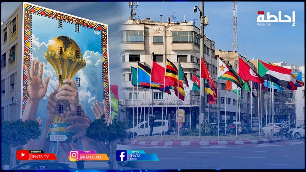 شوارع الدارالبيضاء تتزين بأعلام المنتخبات المشاركة في "كان المغرب 2025"