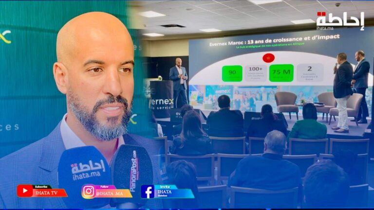إيفرنيكس تعلن أول استحواذ لها في المغرب وترفع طموحاتها التوسعية حتى 2029