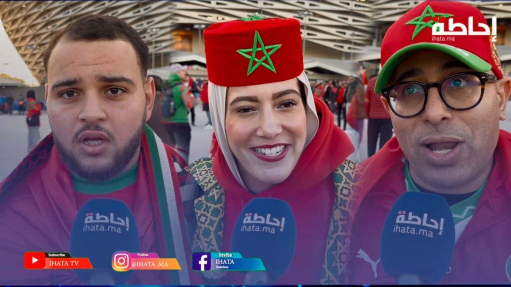 ارتسامات الجماهير المغربية قبل مواجهة زامبيا (فيديو)