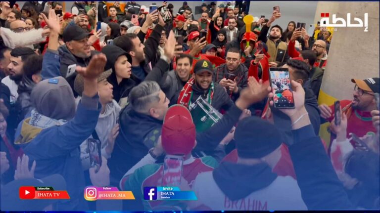 فرحة كبيرة لجماهير المغرب عقب الفوز على زامبيا
