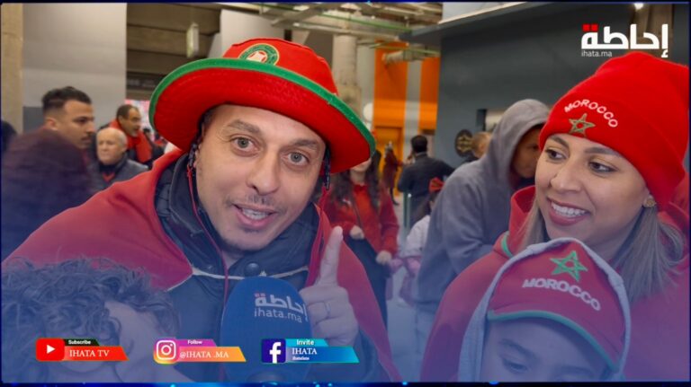 إشادة جماهيرية بعودة الثقة وروح الفوز لدى أسود الأطلس