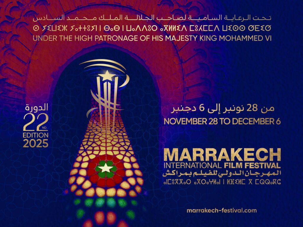 تعرف على قائمة الأفلام الرسمية للمهرجان الدولي للفيلم بمراكش