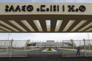 الملعب الكبير لأكادير